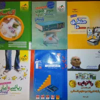 کتاب کنکور انسانی|کتاب و مجله آموزشی|قوچان, |دیوار