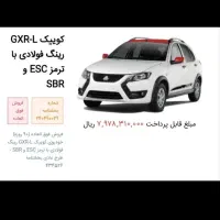 حواله کوییک