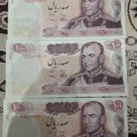 فروش البوم اسکناس قدیمی|کلکسیون سکه، تمبر، اسکناس|تبریز, |دیوار