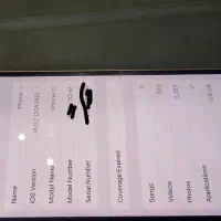اپل ۱۳ باطری ۸۶ کاملا سالم به شرط کارشناستون|موبایل|تبریز, |دیوار