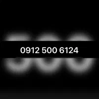 سیم کارت ۰۹۱۲ رند و ارزان