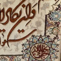 تابلو فرش|تابلو فرش|اردبیل, |دیوار