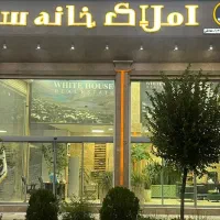 ۶۵۰ متر زمین دو نبش خوش نقشه