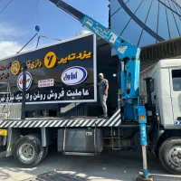 جرثقیل جاجرود حمل و نصب ۲۴ ساعته|خدمات حمل و نقل|جاجرود, |دیوار