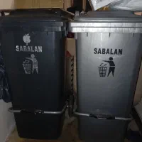 سطل زباله بزرگ سبلان
