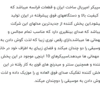 سلام باند امپریال خانگی|تلویزیون و پروژکتور|کلاله, |دیوار
