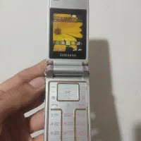 در بازشو سالم نوشته درشت