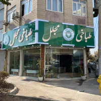 استخدام سالن کار و نیروی خدماتی