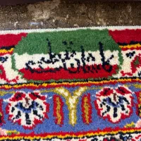 فرش دست باف کاشان ۱۲ متری