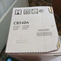 ست کارتریج پرینتر|پرینتر، اسکنر، کپی، فکس|آمل, |دیوار