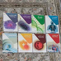 منابع لیسانس به پزشکی اکسیر آکادمی|کتاب و مجله آموزشی|تهران, آبشار|دیوار