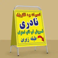 کانون تبلیغاتی قاصدک|خدمات رایانه‌ای و موبایل|رامهرمز, |دیوار
