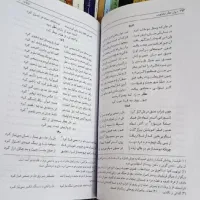 دیوان عطار نیشابوری|کتاب و مجله ادبی|شاهین‌شهر, مخابرات (شهید بهشتی)|دیوار