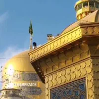 گروه همراهی مشهد الرضا ع سفر به مشهد