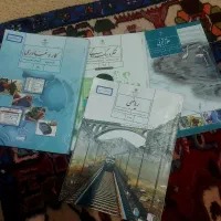 کتاب درسی پایه هفتم