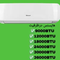 کولرگازی12000هایسنس کولر گازی اسپیلت(چکــی اقساطی)|کولر گازی و فن‌کوئل|مشهد, سجادیه|دیوار