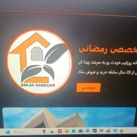 طراحی سایت پذیرفته میشود|خدمات رایانه‌ای و موبایل|قزوین, |دیوار