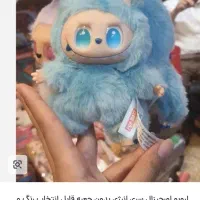 لبوبو سری انرژی اورجینال نو نو