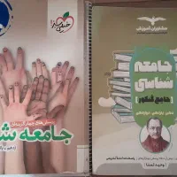 کتاب انسانی|کتاب و مجله آموزشی|سنندج, |دیوار