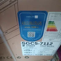 گاز تمام استیل فرگاز