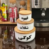جا ادویه