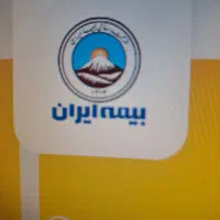 کارمند دفتر بیمه