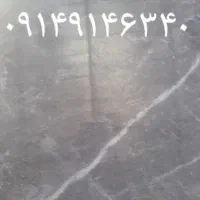 خط روند