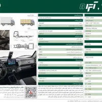 نمایندگی یدالله عربی کامیون۶و۸تن تن آترا ایسوزو|خودرو سنگین|مشهد, رباط طرق|دیوار