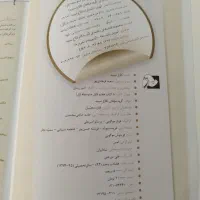کتاب|کتاب و مجله آموزشی|تهران, طیب|دیوار