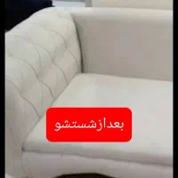 شست شوی مبل درمحل