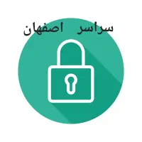 کلیدسازی قفلساز درب بازکردن قفل ماشین سیار ۲۴ س