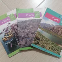 کتاب متوسطه اول و دوم