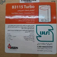 آبگرمکن دیواری بوتان B 3115 Turbo