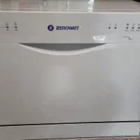 ماشین ظرف شویی زیرو وات