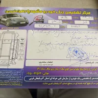 کاپرا یک|خودرو سواری و وانت|ارومیه, |دیوار