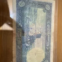 پنج پهلوی|کلکسیون سکه، تمبر، اسکناس|تهران, قیطریه|دیوار