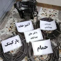 لوله بازکنی سیدی اصلانی قائم سپاه سحر کوشش دایی|خدمات پیشه و مهارت|مشهد, کوی سیدی|دیوار