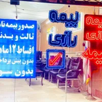 منشی دفتری