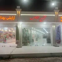 مغازه کشار بالا