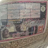 ۹ متری خاطره کاشان ماشینی