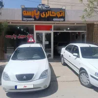 ساینا دوگانه فابریک 403