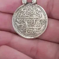 حلق آویز کمیاب  چرنوس عشایری و مقداری پول قدیمی