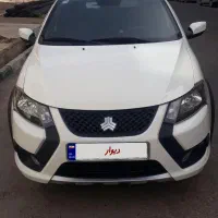 کوییک gxr آخر ۱۴۰۲ رینگ آلومینیومی پارس خودرویی