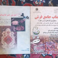 آموزش قالی بافی|خدمات آموزشی|کرمانشاه, |دیوار