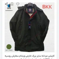 کاپشن خارجی تولیدکشور ویتنام