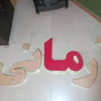 تابلو چلنیوم نو نصب نشده|فروشگاه و مغازه|تهران, پیکان شهر|دیوار