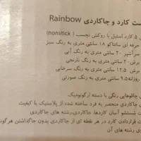 سرویس چاقوی باریکو ساخت چین بسیار کاربردی|ظروف سرو و پذیرایی|کرج, فاز ۱ مهرشهر|دیوار