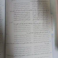 کتاب فارسی مبتکران حمید طالب تبار پایه دهم|کتاب و مجله ادبی|اراک, |دیوار