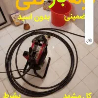 لولهبازکنیتخلیهچاهتخلیهسپتیکچربیگرتمامنقاط|خدمات پیشه و مهارت|مشهد, طبرسی شمالی|دیوار