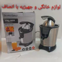 آب مرکبات گیری پرقدرت 1000وات سیلورکرست SG-CJ-130